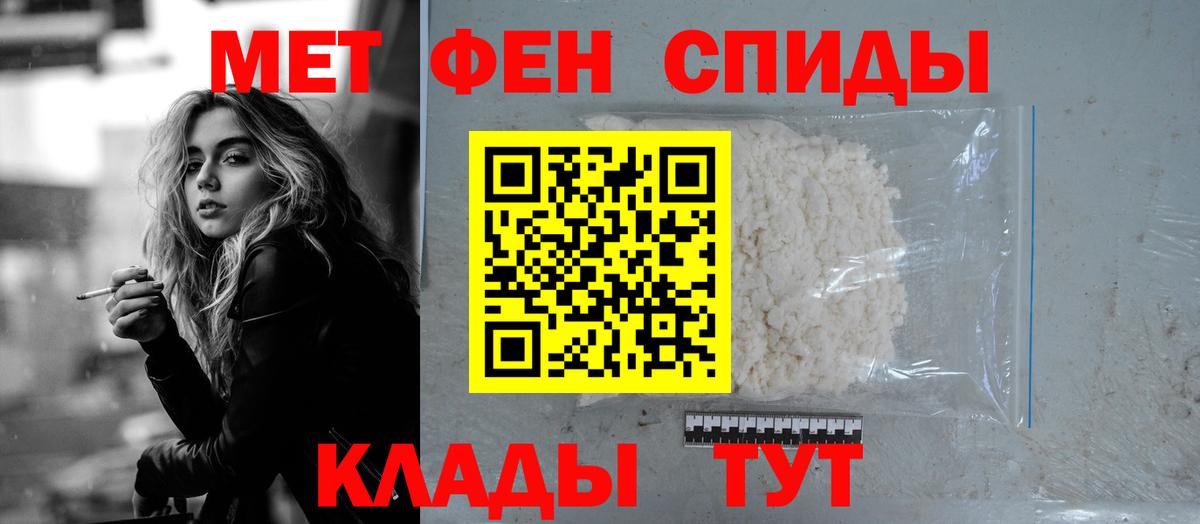 Амфетамин VHQ Краснознаменск