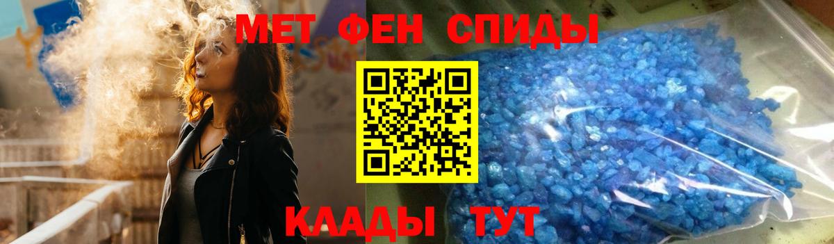 Краснознаменск  АМФ  Вход с VPN  Amphetamine Premium 