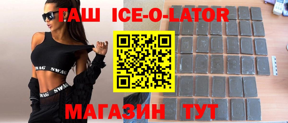 ГАШИШ гарик Краснознаменск