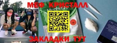 экстази Кинель