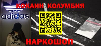 экстази Кинель