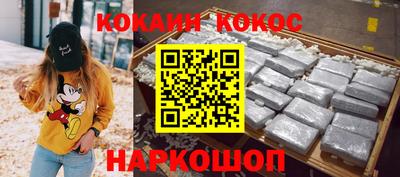 экстази Кинель