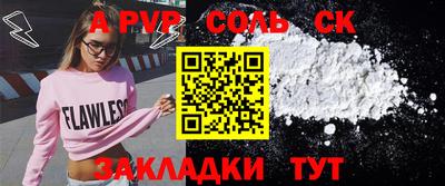 прущие крисы Кимры