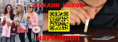 экстази Кинель