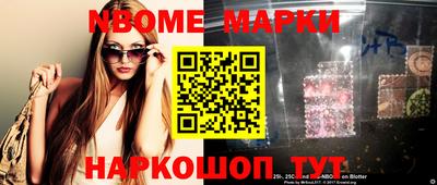 экстази Кинель