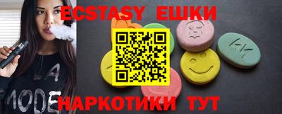 экстази Кинель