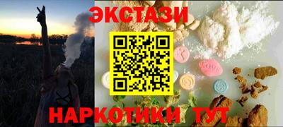экстази Кинель