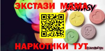 ECSTASY Кингисепп