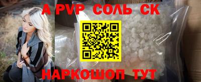 прущие крисы Кимры