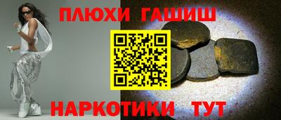 прущие крисы Кимры