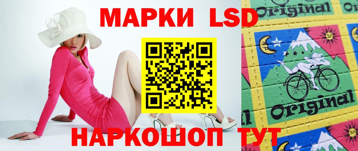 Лсд 25 экстази ecstasy  Вход с VPN  Краснознаменск  Лсд 25 экстази ecstasy 