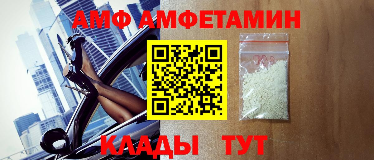 Первитин пудра Краснознаменск