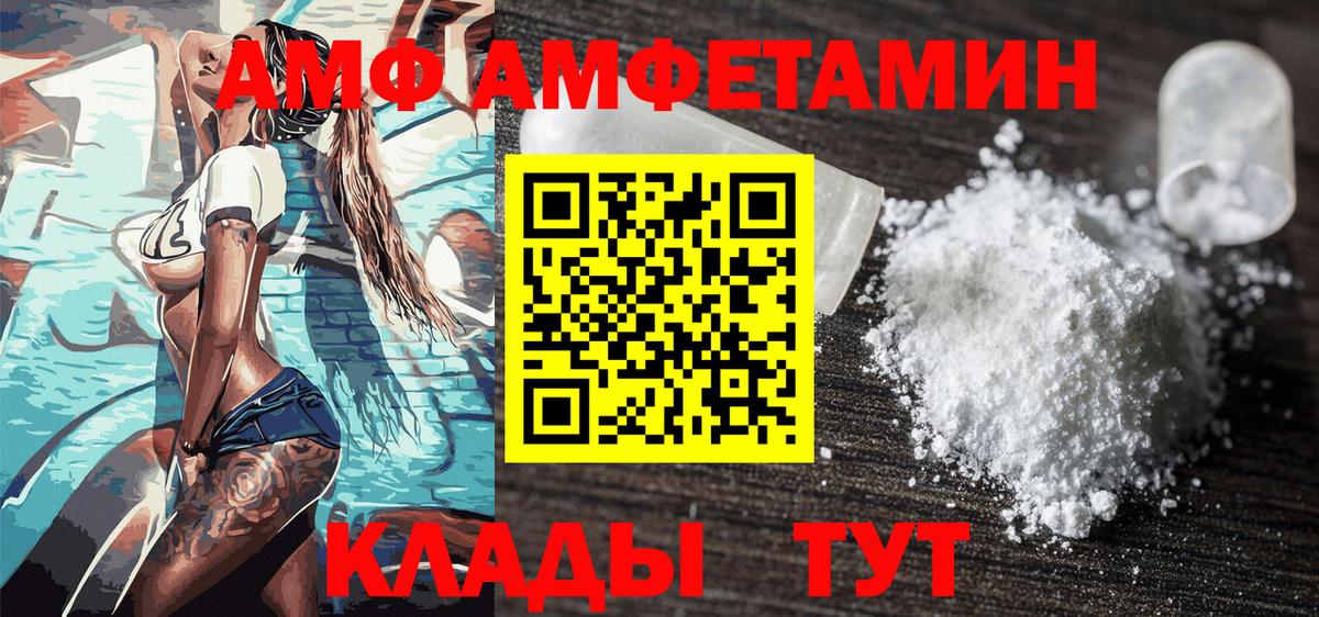 Первитин кристалл  Первитин кристалл  Вход с VPN  Краснознаменск 