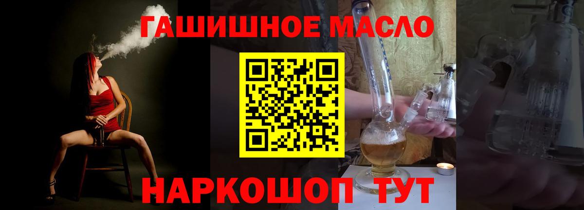 Дистиллят ТГК концентрат Краснознаменск