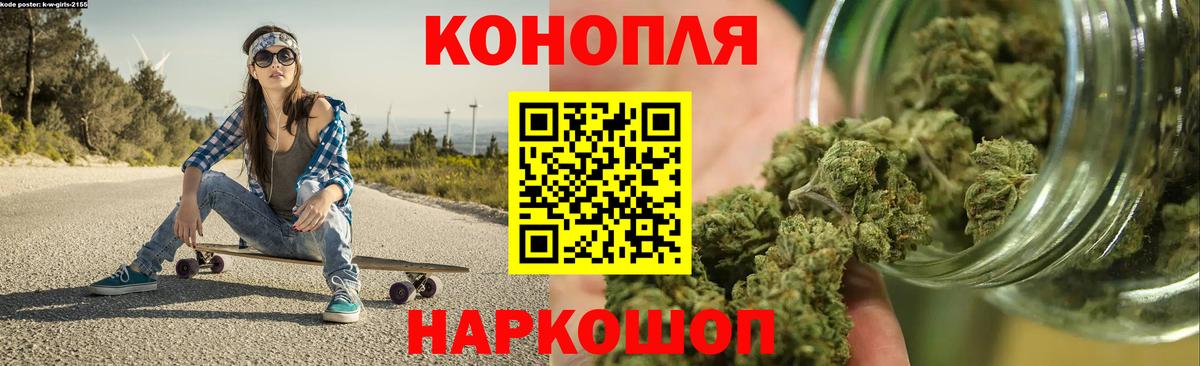 Шишки марихуана THC 21% Краснознаменск