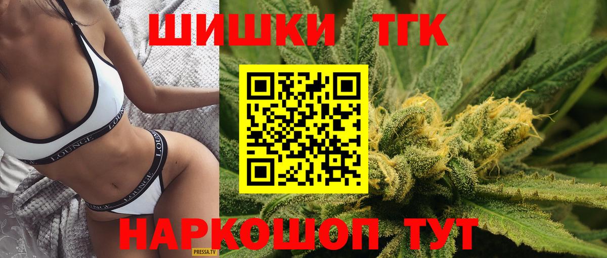 Краснознаменск  Конопля Amnesia  Бошки марихуана THC 21%  Вход с VPN  Каннабис ГИДРОПОН 